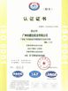 China TEKO Industry Co., Limited certification